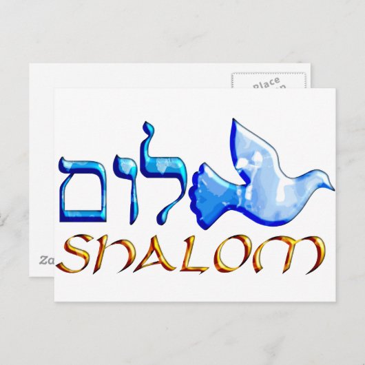 Shalom Dove.png Briefkaart (Voorkant / Achterkant)