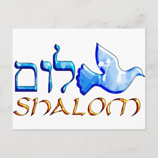 Shalom Dove.png Briefkaart (Voorkant)