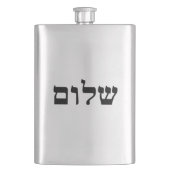 Shalom Flacon (Voorkant)