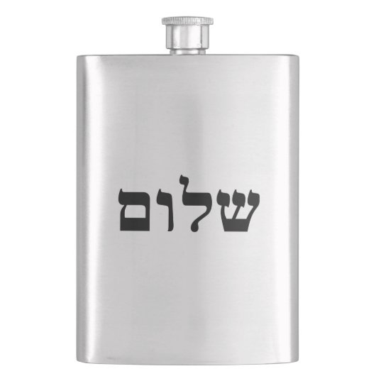 Shalom Flacon (Voorkant)