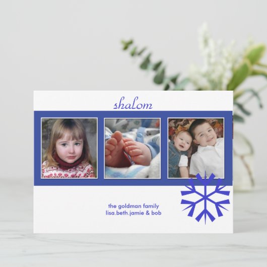 Shalom, foto's groetkaarten (uitnodigingen) kaart (Staand voorkant)