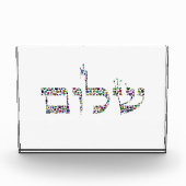 Shalom gemaakt met stenen in alle kleuren fotoblokken (Voorkant)