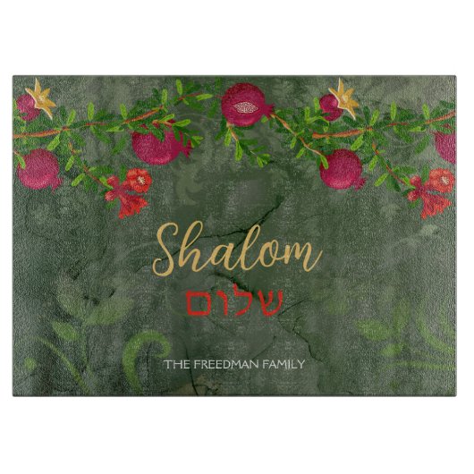 Shalom geschilderde granaatappels op groen glas snijplank (Voorkant)