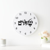 Shalom Grote Klok (Huis)