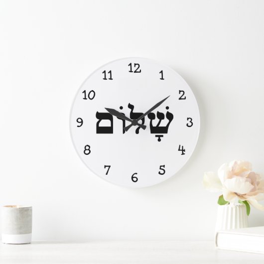 Shalom Grote Klok (Huis)