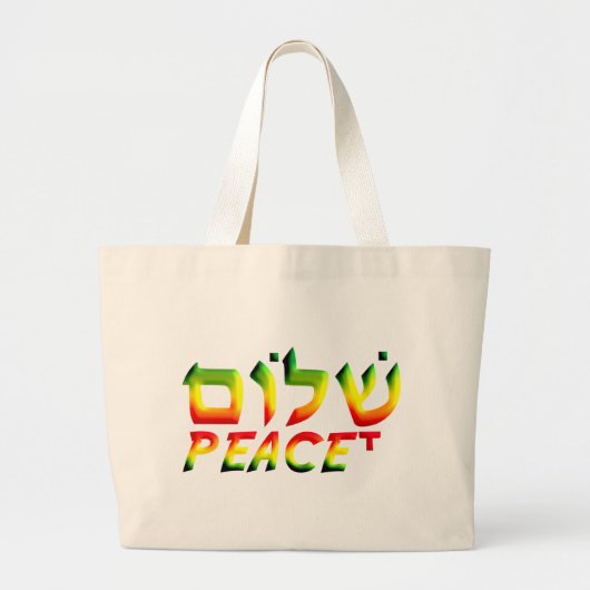 Shalom Grote Tote Bag (Voorkant)