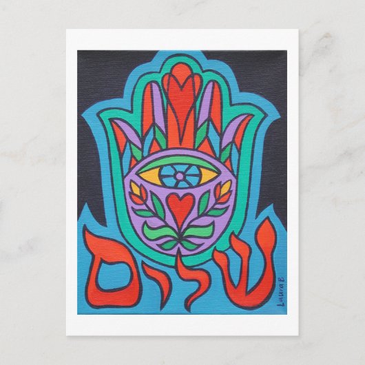 Shalom Hamsa Briefkaart (Voorkant)