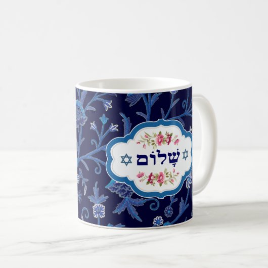 Shalom Hebreeuws Tekst Bloem Patroon Gift Koffiemok (Voorkant rechts)