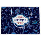 "Shalom" Hebreeuwse tekst Pesach Groot Cadeauzakje (Voorkant)