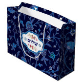 "Shalom" Hebreeuwse tekst Pesach Groot Cadeauzakje (Achterkant Gekanteld)