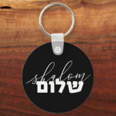 Shalom, Hebreeuwse Typografie, Lettering, Israël Sleutelhanger (Voorkant)