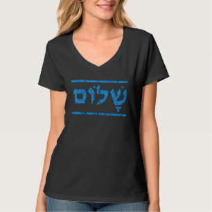Shalom Hebreeuwse Vrede Joods Israël Symbool T-shirt