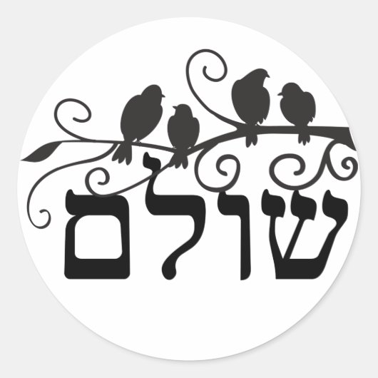 Shalom Hebrew Peace Birds Branch Ronde Sticker (Voorkant)