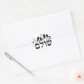 Shalom Hebrew Peace Birds Branch Ronde Sticker (Envelop)