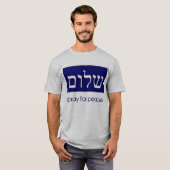 shalom , ik bid voor vrede t-shirt (Voorkant volledig)