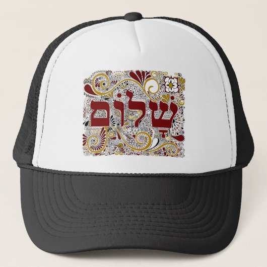 Shalom in Hebreeër Trucker Pet (Voorkant)
