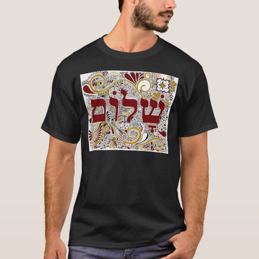 Shalom in hebreeuws t-shirt (Voorkant)