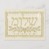 "Shalom" in het Hebreeuws geïllustreerd oud gras Briefkaart (Voorkant)