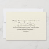 Shalom in Pesach. Fine Art Pesach Wenskaart Kaart (Achterkant)