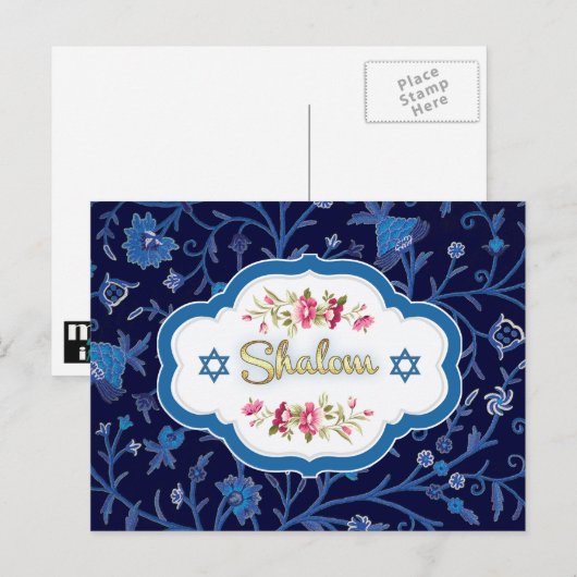 Shalom in Pesach. Gelukkig Pascha Briefkaart (Voorkant / Achterkant)