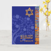 Shalom in Pesach. lentebloeiende boom Kaart (Gele Bloem)