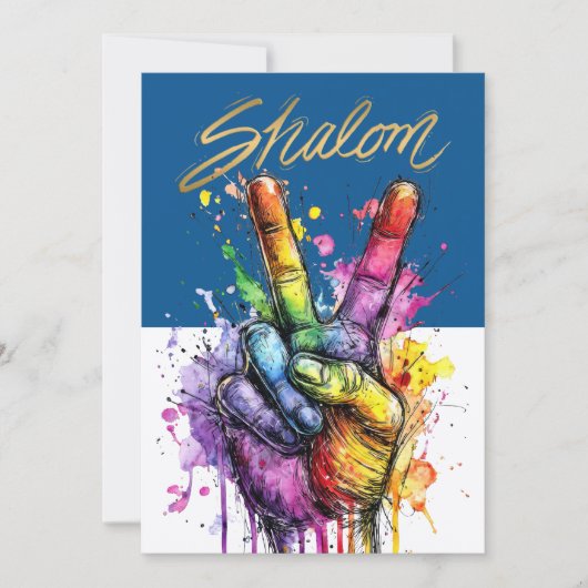 SHALOM INVITATION KAART (Voorkant)