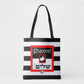 Shalom. / Israël is echt! tas (Voorkant)