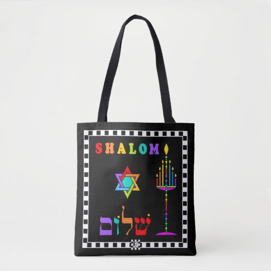 Shalom Israel Tote Bag (Voorkant)