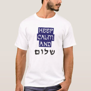 Shalom Jew Shabbat Hebrew Jewish Rosh Hashanah Han T-shirt