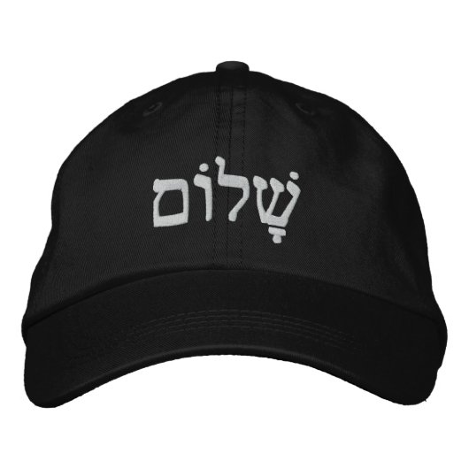 Shalom Jewish Peace Geborduurde Pet (Voorkant)