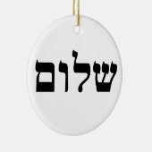 Shalom Keramisch Ornament (Rechts)