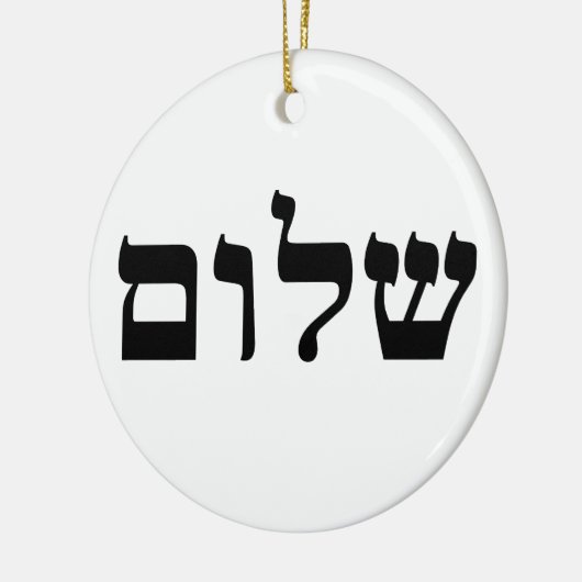 Shalom Keramisch Ornament (Links)