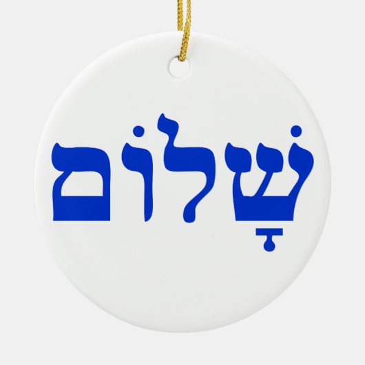 Shalom Keramisch Ornament (Voorkant)