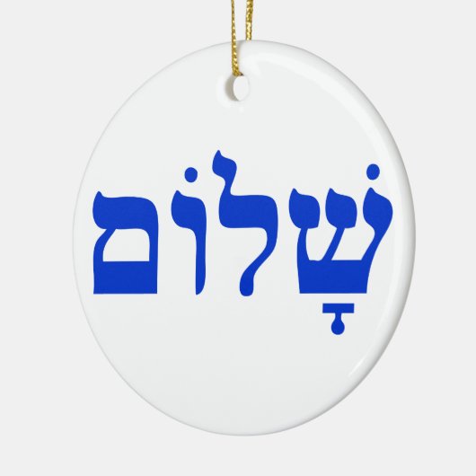 Shalom Keramisch Ornament (Links)
