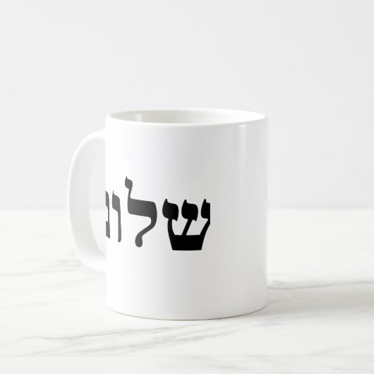 Shalom Koffiemok (Voorkant links)