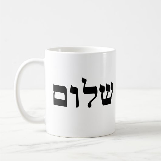 Shalom Koffiemok (Links)