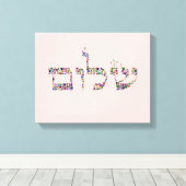 Shalom made with Gemstones in All Colors Canvas Afdruk (Insitu (Houten vloer))