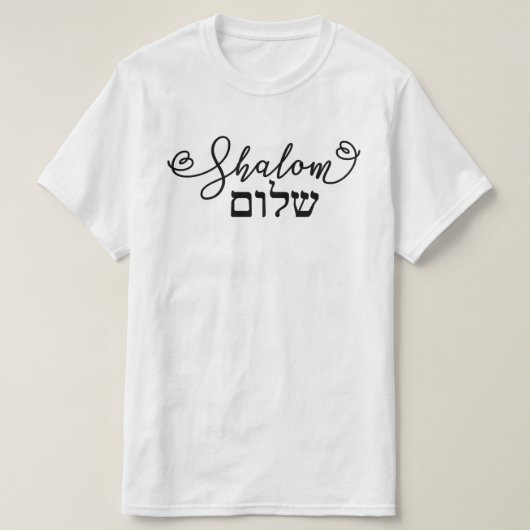 Shalom mag je 'Peace Hebreeuwse letters T-shirt' h T-shirt (Design voorkant)