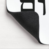 Shalom Muismat (Hoek)