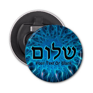 Shalom op Blue Fractal Button Flesopener