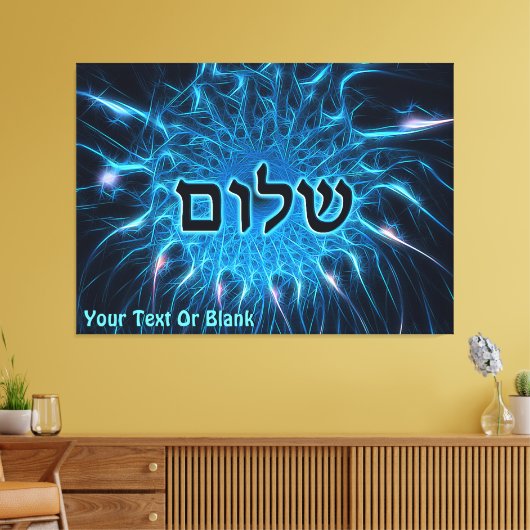Shalom op Blue Fractal Canvas Afdruk (Insitu (Woonkamer))