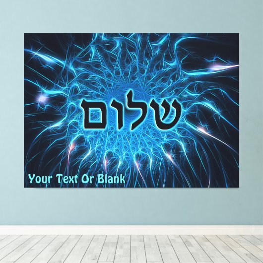 Shalom op Blue Fractal Canvas Afdruk (Insitu (Houten vloer))