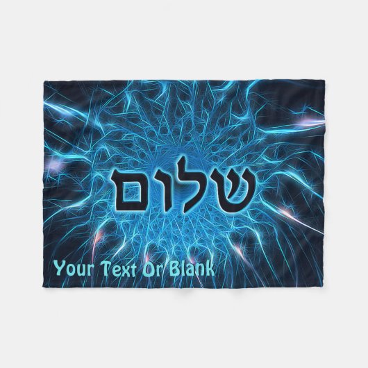 Shalom op Blue Fractal Fleece Deken (Voorkant (Horizontaal))