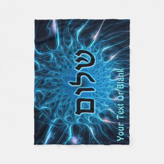 Shalom op Blue Fractal Fleece Deken (Voorkant)