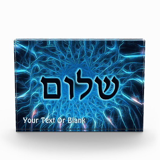 Shalom op Blue Fractal Fotoblokken (Voorkant)