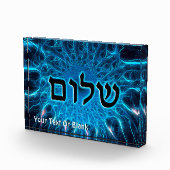 Shalom op Blue Fractal Fotoblokken (Rechts)