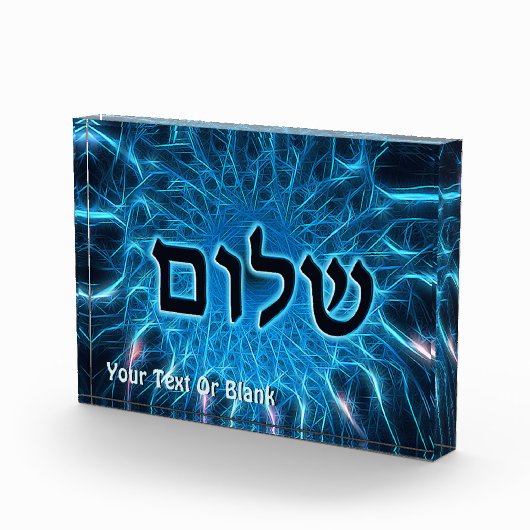 Shalom op Blue Fractal Fotoblokken (Rechts)