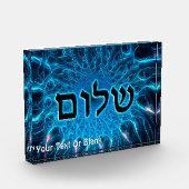 Shalom op Blue Fractal Fotoblokken (Links)
