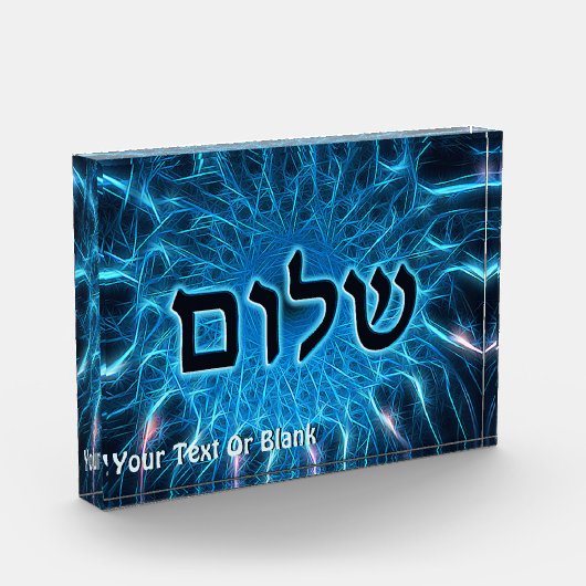 Shalom op Blue Fractal Fotoblokken (Links)