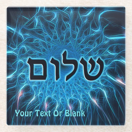 Shalom op Blue Fractal Glazen Onderzetter (Voorkant)